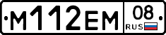 %D0%9C112%D0%95%D0%9C08