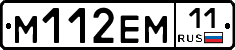 %D0%9C112%D0%95%D0%9C11