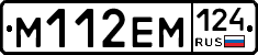 %D0%9C112%D0%95%D0%9C124