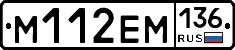 %D0%9C112%D0%95%D0%9C136