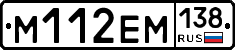 %D0%9C112%D0%95%D0%9C138