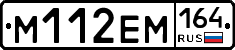 %D0%9C112%D0%95%D0%9C164