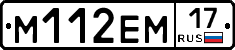 %D0%9C112%D0%95%D0%9C17