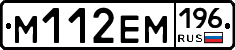 %D0%9C112%D0%95%D0%9C196
