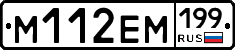 %D0%9C112%D0%95%D0%9C199
