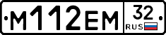 %D0%9C112%D0%95%D0%9C32