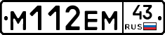 %D0%9C112%D0%95%D0%9C43