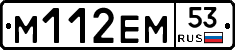 %D0%9C112%D0%95%D0%9C53