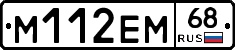 %D0%9C112%D0%95%D0%9C68