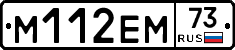 %D0%9C112%D0%95%D0%9C73