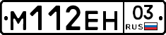 %D0%9C112%D0%95%D0%9D03