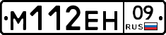 %D0%9C112%D0%95%D0%9D09