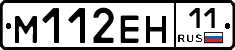 %D0%9C112%D0%95%D0%9D11