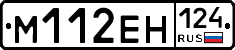 %D0%9C112%D0%95%D0%9D124