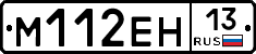 %D0%9C112%D0%95%D0%9D13