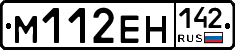 %D0%9C112%D0%95%D0%9D142