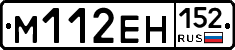%D0%9C112%D0%95%D0%9D152