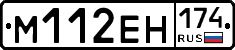 %D0%9C112%D0%95%D0%9D174