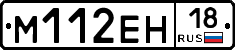 %D0%9C112%D0%95%D0%9D18