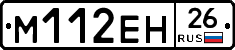 %D0%9C112%D0%95%D0%9D26