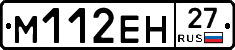 %D0%9C112%D0%95%D0%9D27