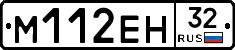 %D0%9C112%D0%95%D0%9D32