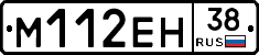 %D0%9C112%D0%95%D0%9D38