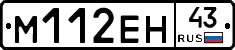 %D0%9C112%D0%95%D0%9D43