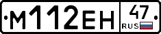 %D0%9C112%D0%95%D0%9D47