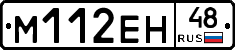 %D0%9C112%D0%95%D0%9D48