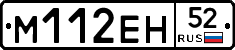 %D0%9C112%D0%95%D0%9D52