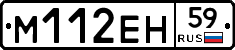 %D0%9C112%D0%95%D0%9D59
