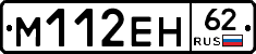 %D0%9C112%D0%95%D0%9D62