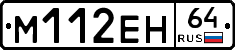 %D0%9C112%D0%95%D0%9D64