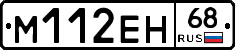 %D0%9C112%D0%95%D0%9D68