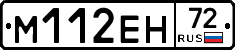 %D0%9C112%D0%95%D0%9D72
