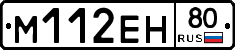 %D0%9C112%D0%95%D0%9D80