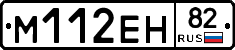 %D0%9C112%D0%95%D0%9D82