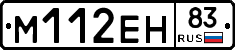 %D0%9C112%D0%95%D0%9D83