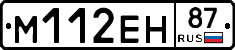 %D0%9C112%D0%95%D0%9D87