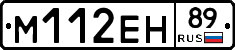 %D0%9C112%D0%95%D0%9D89