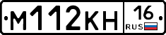 %D0%9C112%D0%9A%D0%9D16