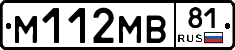 %D0%9C112%D0%9C%D0%9281