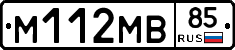 %D0%9C112%D0%9C%D0%9285