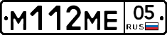 %D0%9C112%D0%9C%D0%9505