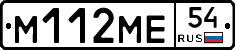 %D0%9C112%D0%9C%D0%9554