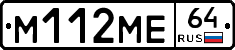 %D0%9C112%D0%9C%D0%9564