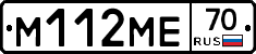 %D0%9C112%D0%9C%D0%9570