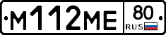 %D0%9C112%D0%9C%D0%9580