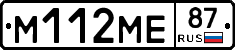 %D0%9C112%D0%9C%D0%9587